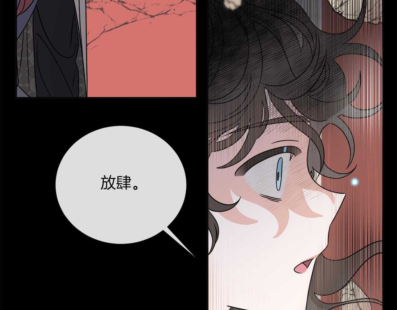《谢尔顿街97号裁缝铺》第28话 神秘人 第40页