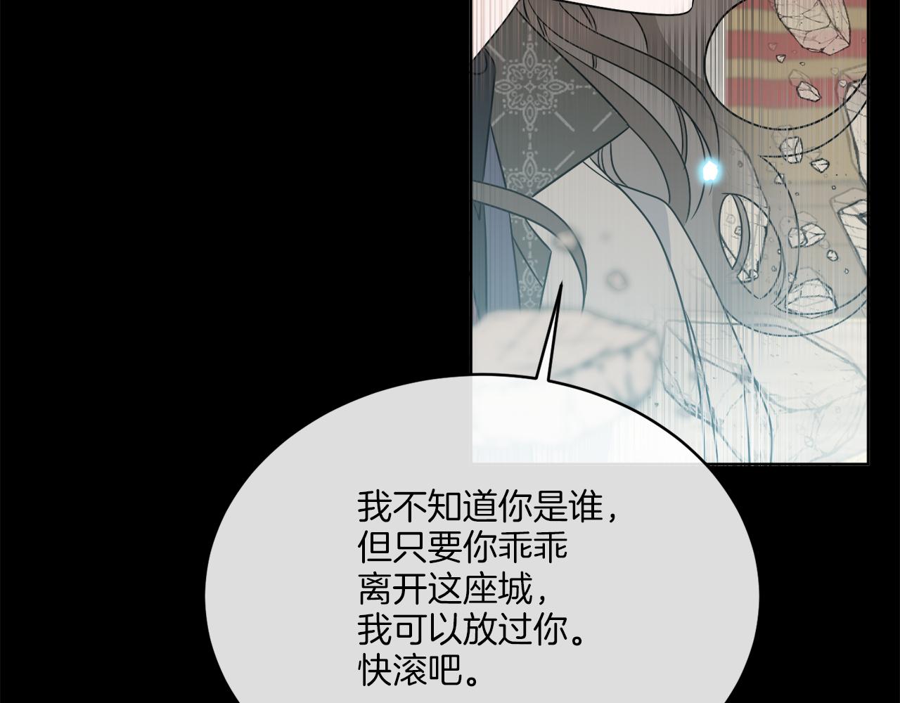 《谢尔顿街97号裁缝铺》第28话 神秘人 第41页