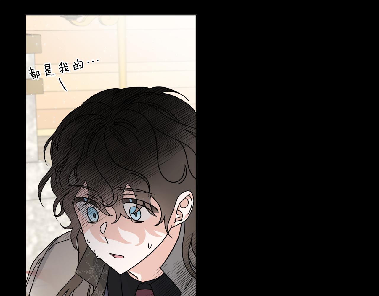 《谢尔顿街97号裁缝铺》第28话 神秘人 第9页