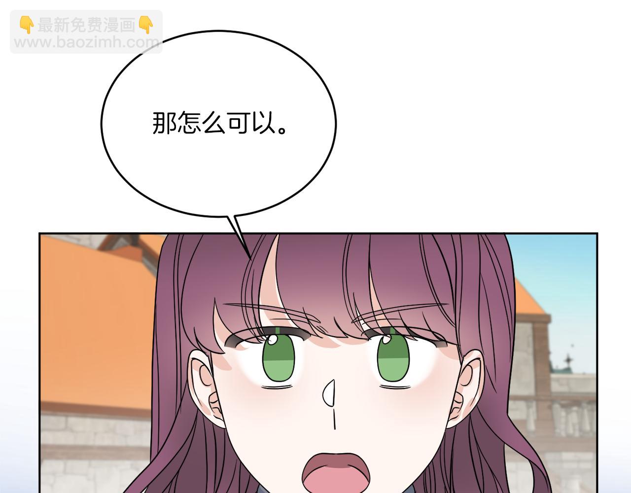 《谢尔顿街97号裁缝铺》第25话 夜晚的主人 第10页