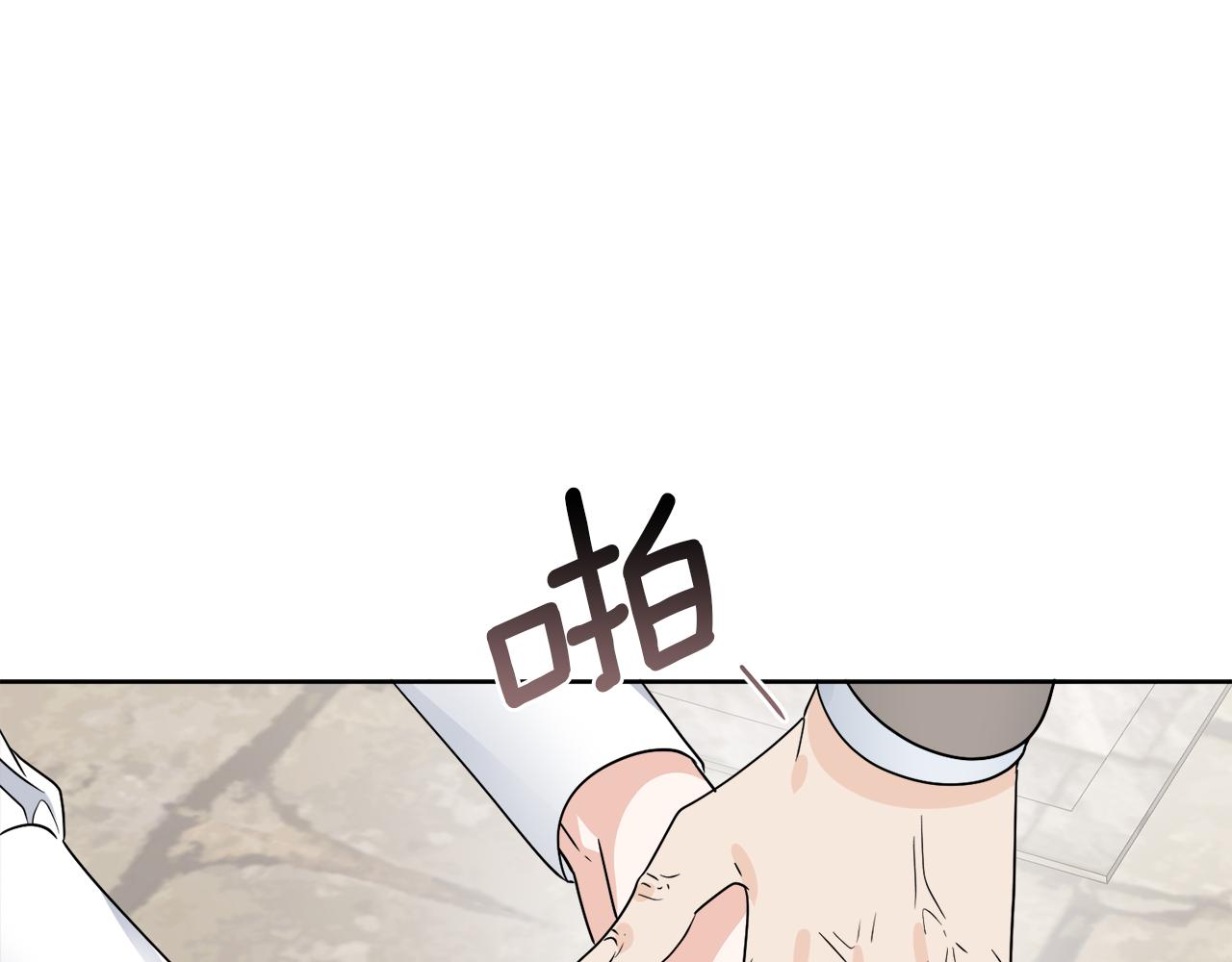 《谢尔顿街97号裁缝铺》第25话 夜晚的主人 第1页
