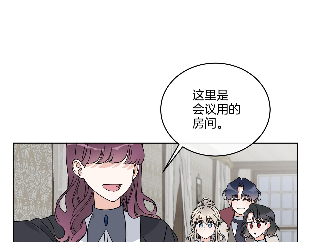 《谢尔顿街97号裁缝铺》第25话 夜晚的主人 第22页