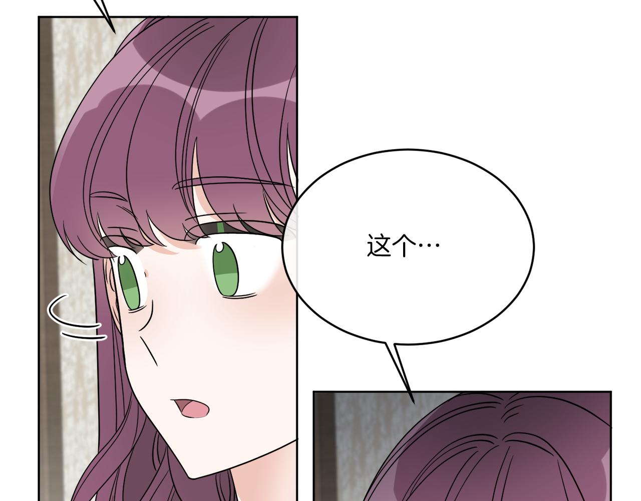 《谢尔顿街97号裁缝铺》第25话 夜晚的主人 第28页