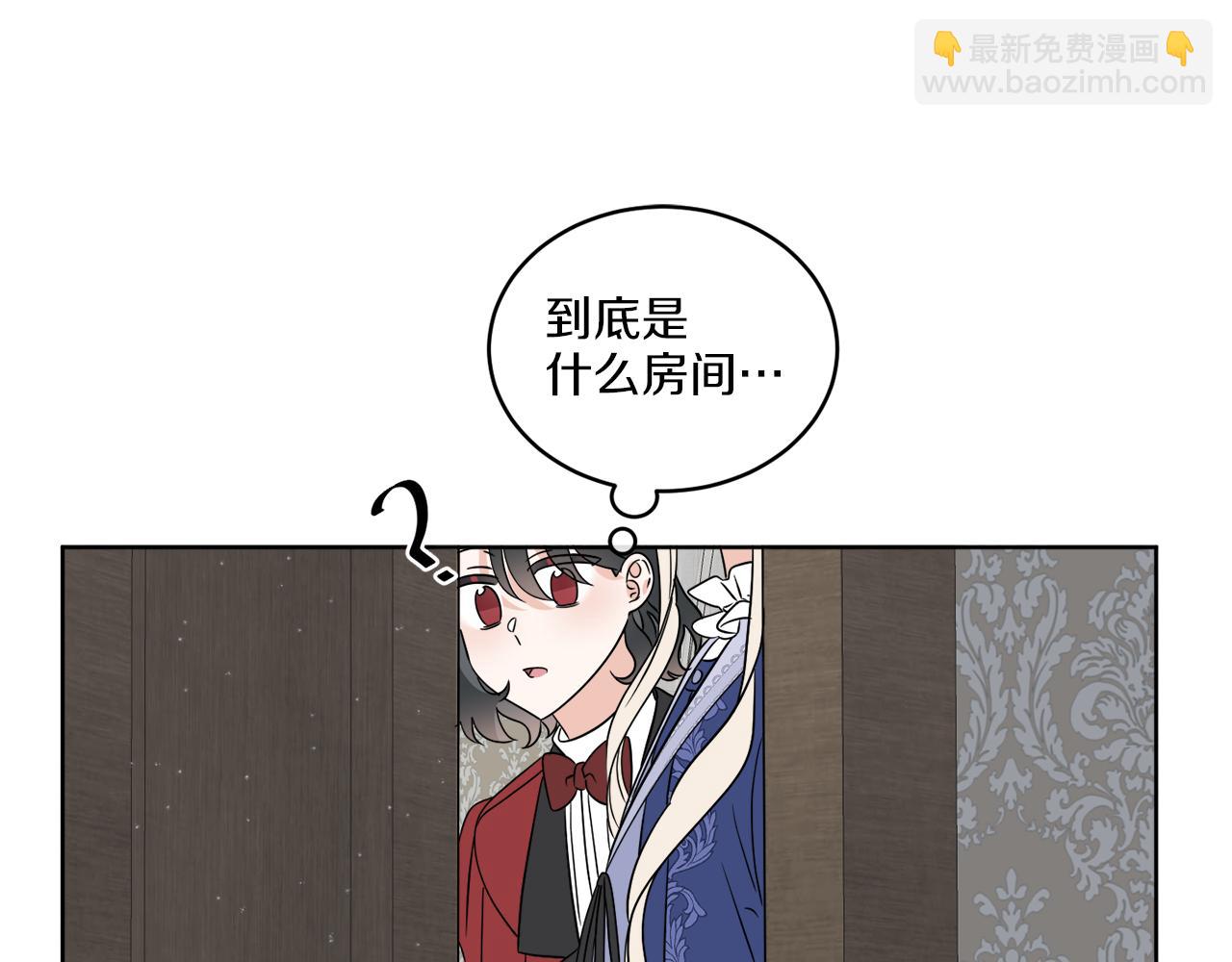 《谢尔顿街97号裁缝铺》第25话 夜晚的主人 第31页