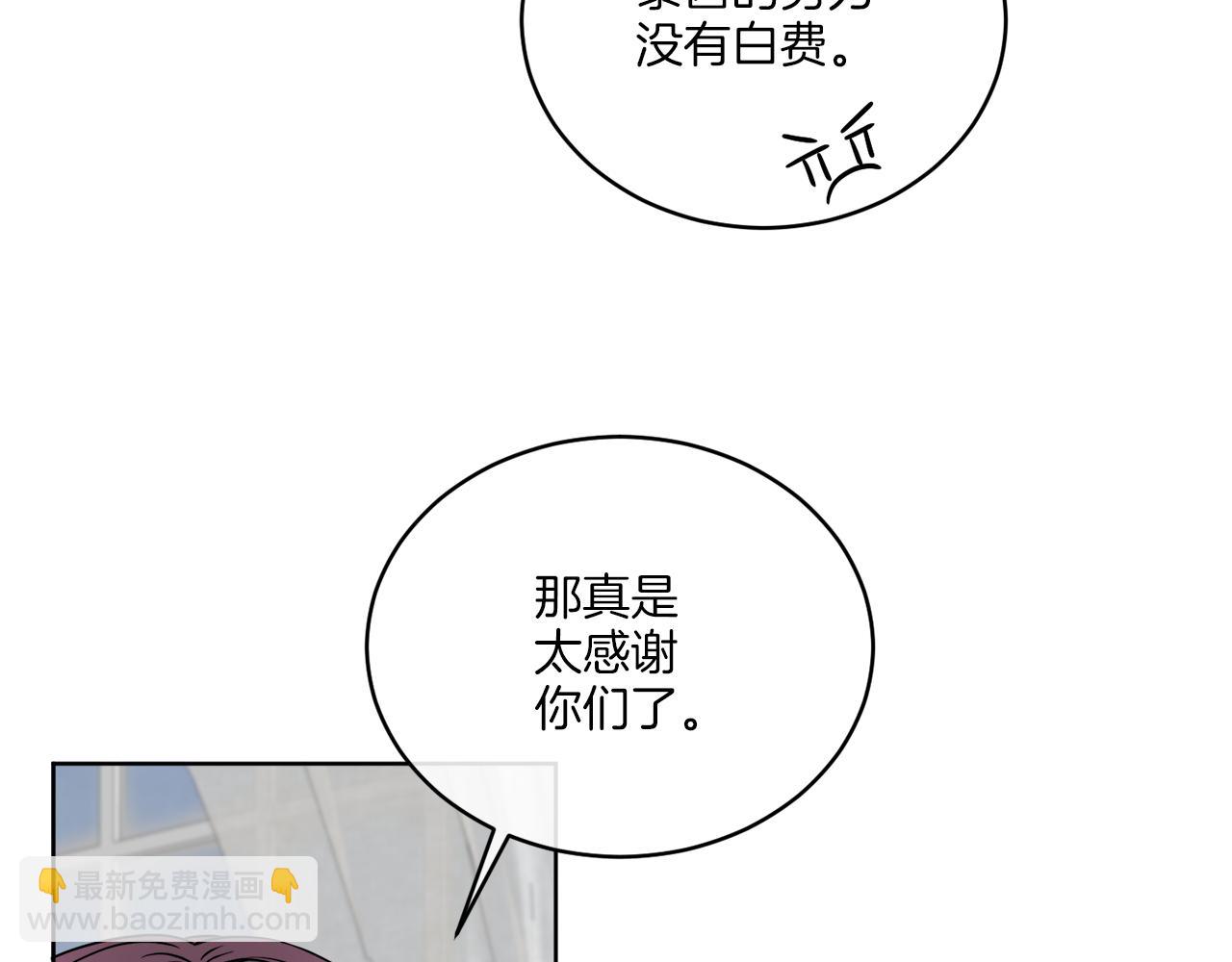 《谢尔顿街97号裁缝铺》第25话 夜晚的主人 第41页