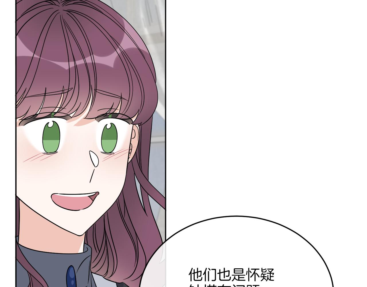 《谢尔顿街97号裁缝铺》第25话 夜晚的主人 第42页