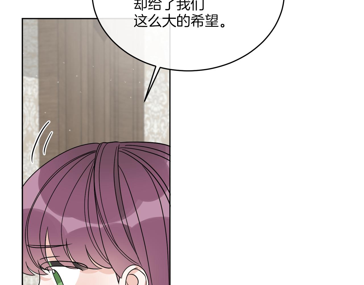 《谢尔顿街97号裁缝铺》第25话 夜晚的主人 第48页