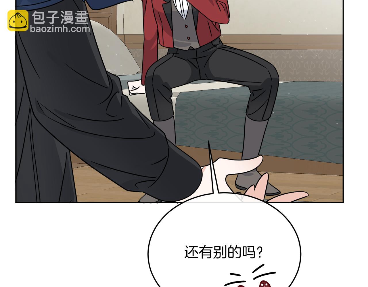 《谢尔顿街97号裁缝铺》第31话 休息一下 第49页