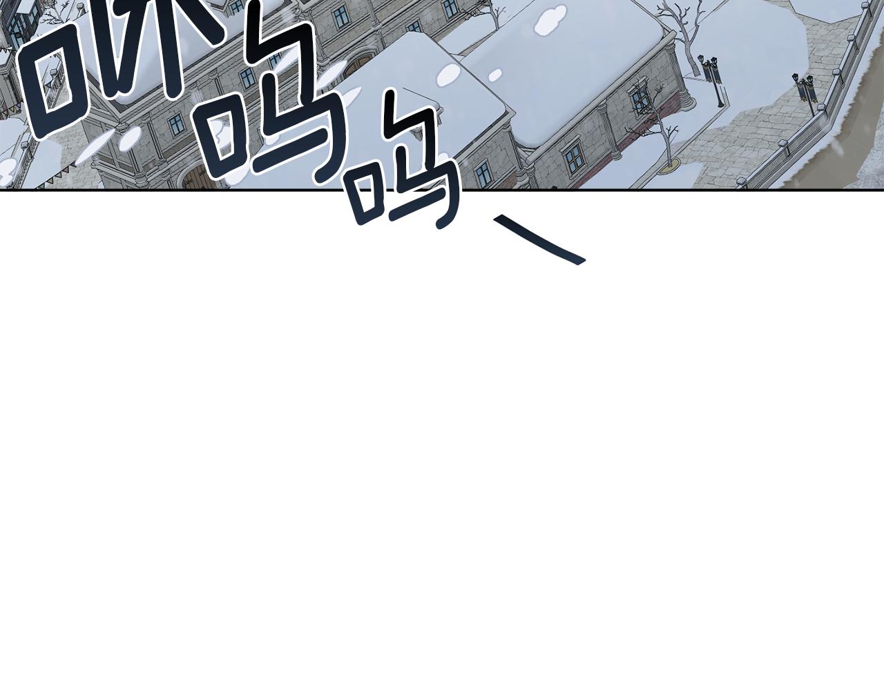 《谢尔顿街97号裁缝铺》第31话 休息一下 第7页