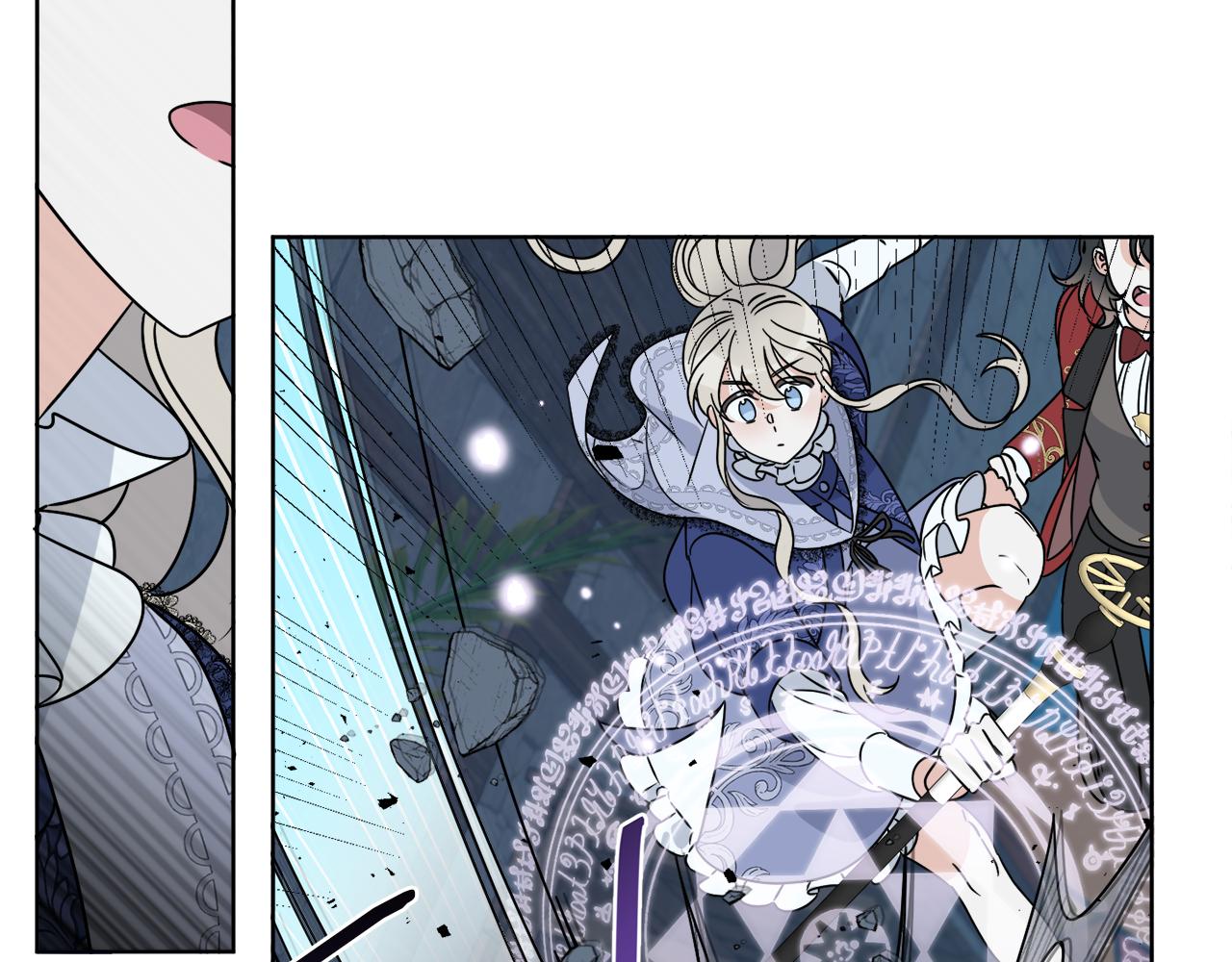 《谢尔顿街97号裁缝铺》第29话 埃肖顿的危机 第17页