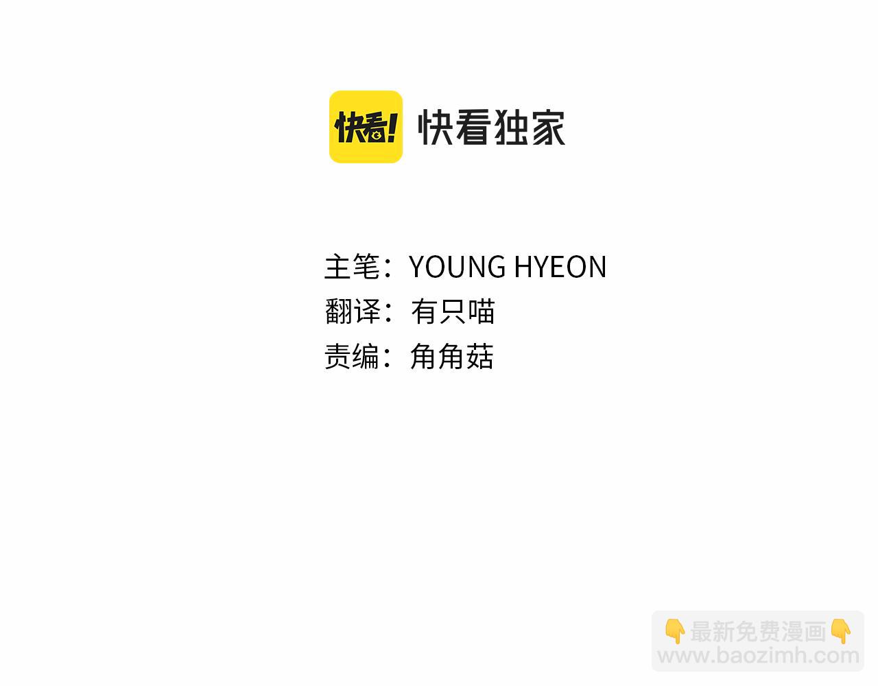 《谢尔顿街97号裁缝铺》第29话 埃肖顿的危机 第27页