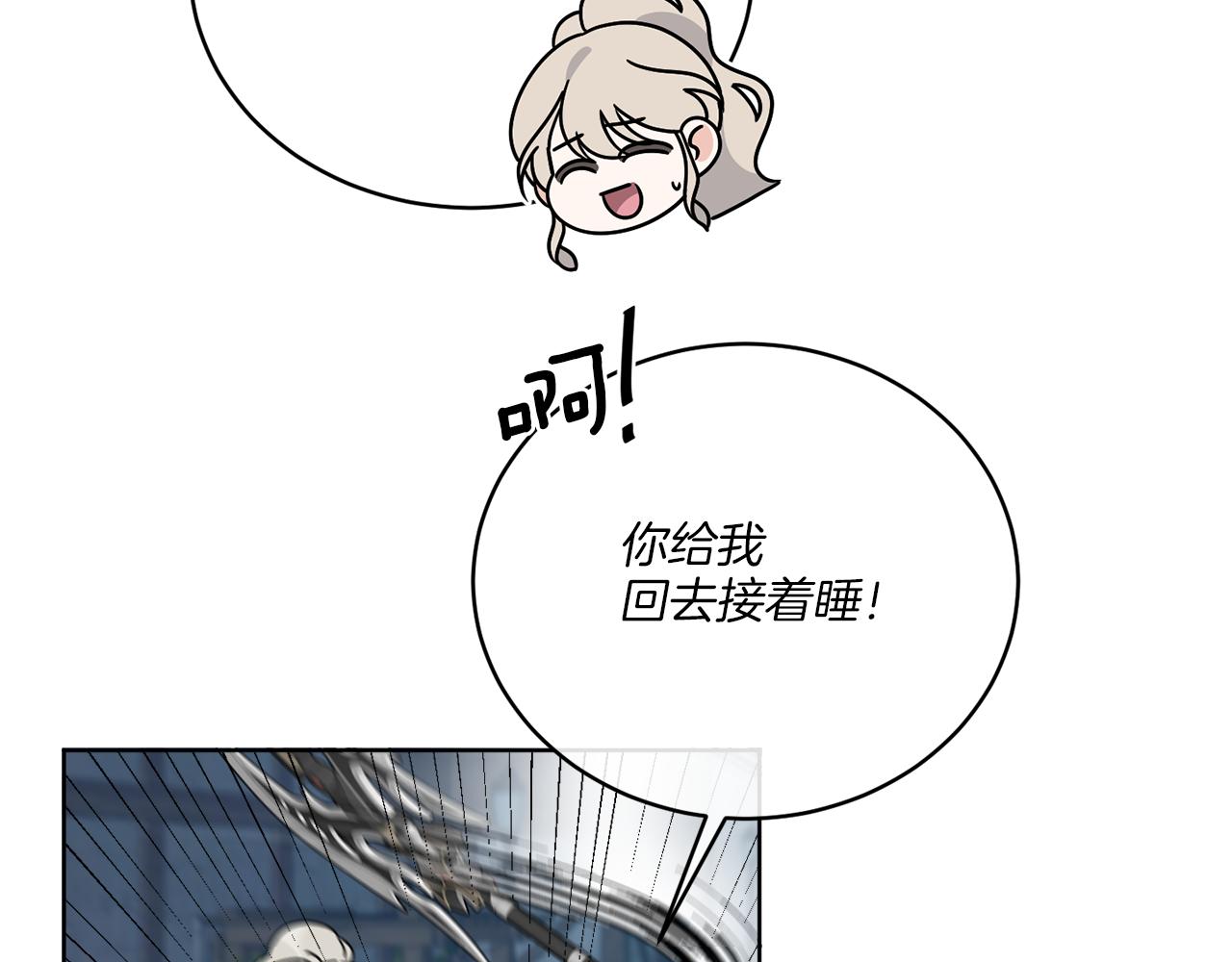 《谢尔顿街97号裁缝铺》第29话 埃肖顿的危机 第32页