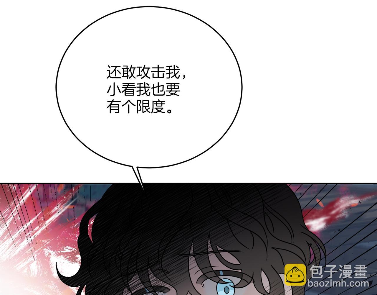 《谢尔顿街97号裁缝铺》第29话 埃肖顿的危机 第36页