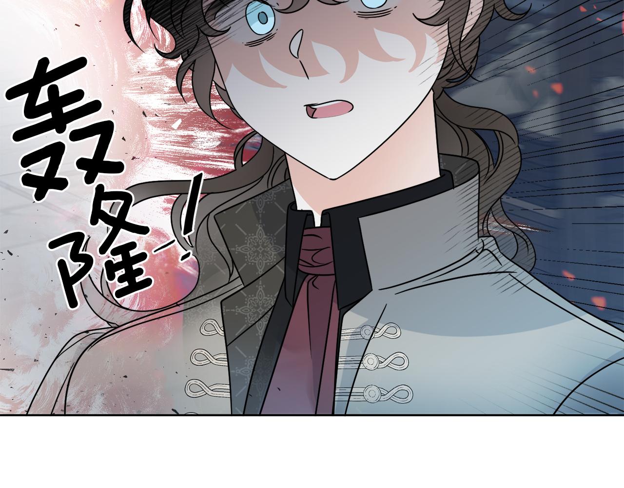 《谢尔顿街97号裁缝铺》第29话 埃肖顿的危机 第37页