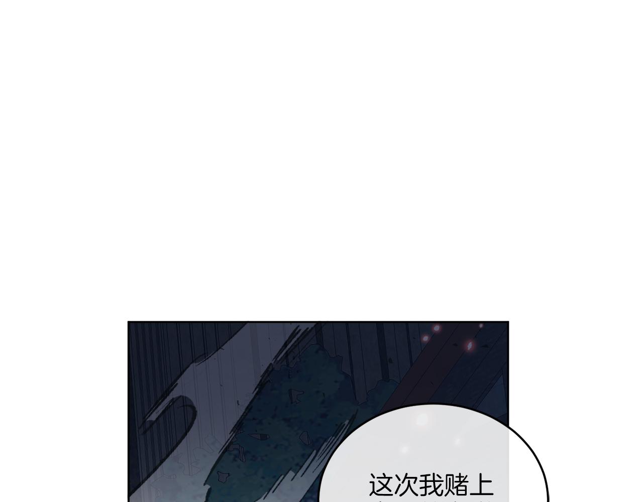 《谢尔顿街97号裁缝铺》第29话 埃肖顿的危机 第38页