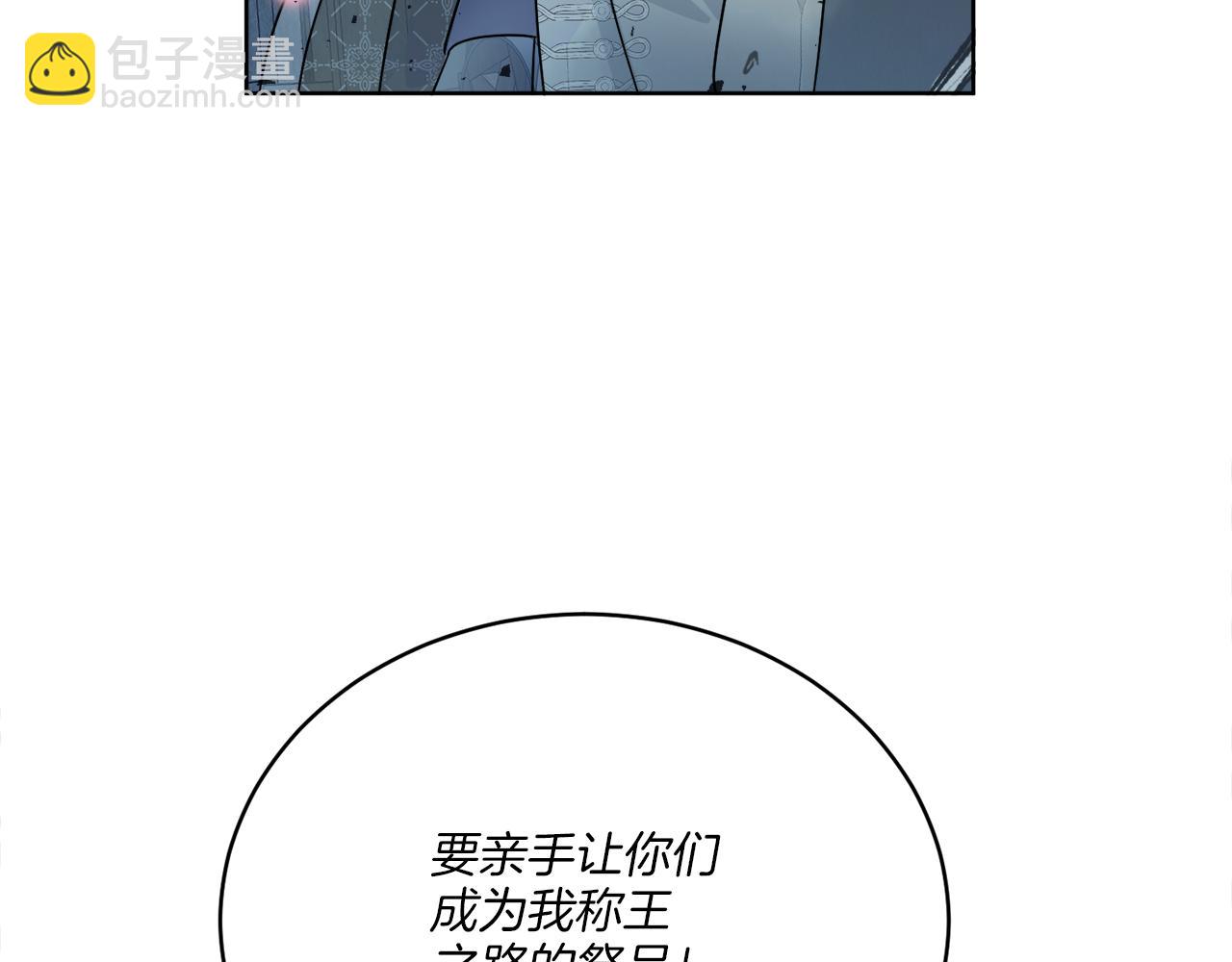 《谢尔顿街97号裁缝铺》第29话 埃肖顿的危机 第40页