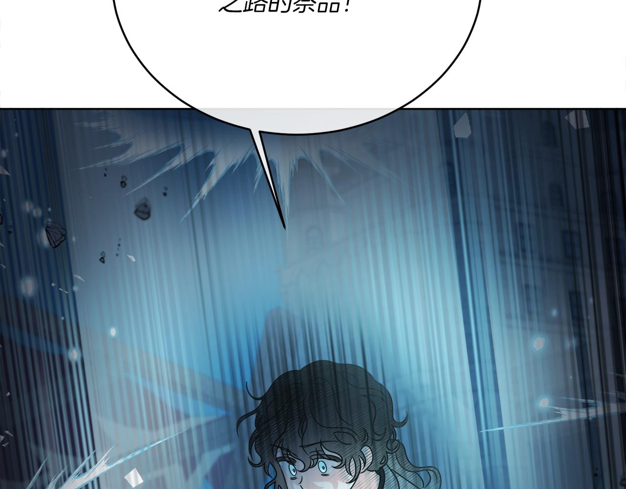 《谢尔顿街97号裁缝铺》第29话 埃肖顿的危机 第41页
