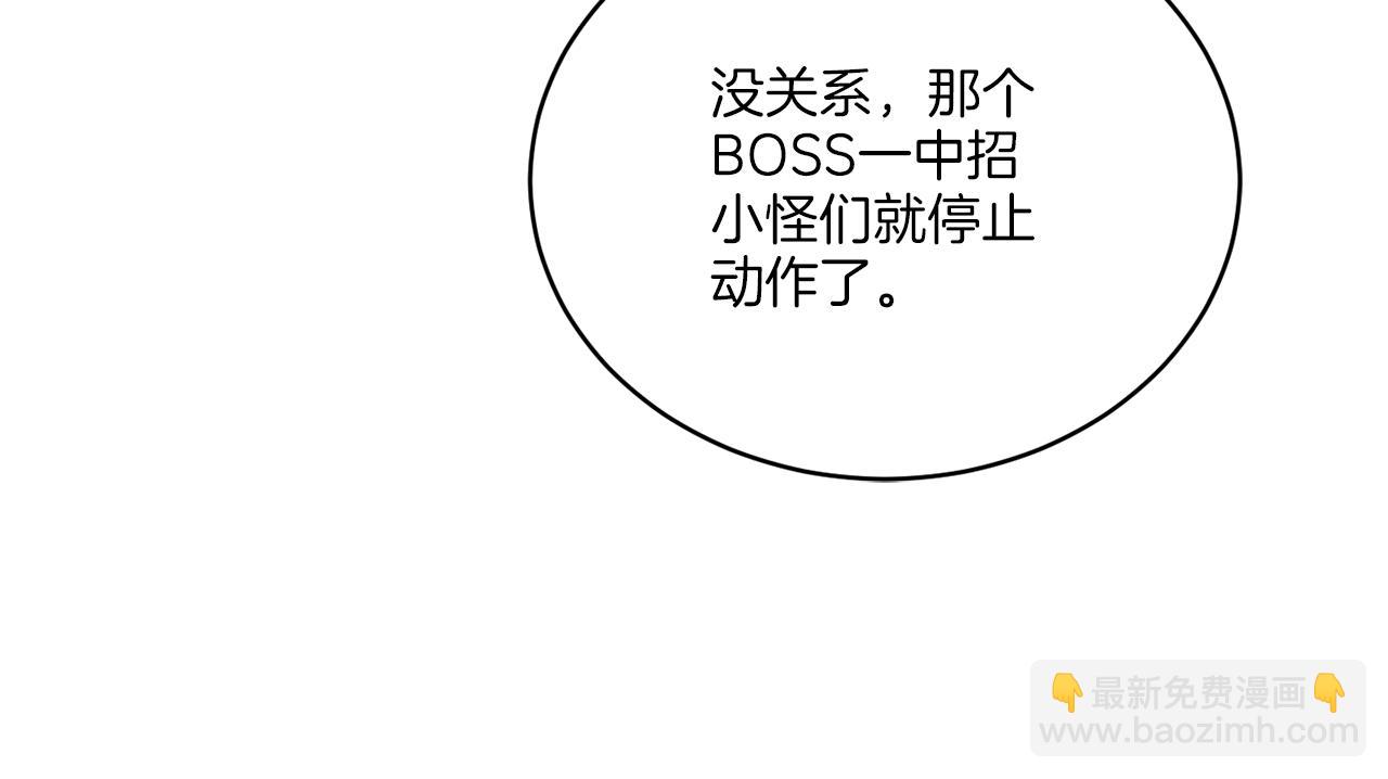 《谢尔顿街97号裁缝铺》第29话 埃肖顿的危机 第9页