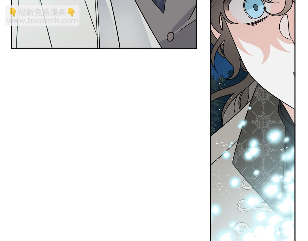 《谢尔顿街97号裁缝铺》第30话 首都再见 第12页