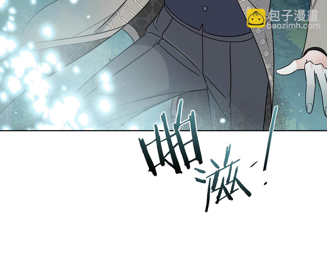 《谢尔顿街97号裁缝铺》第30话 首都再见 第16页