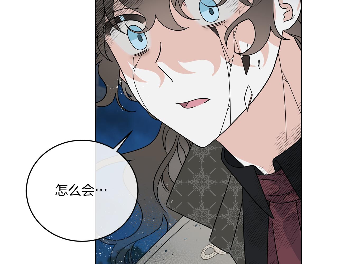 《谢尔顿街97号裁缝铺》第30话 首都再见 第22页