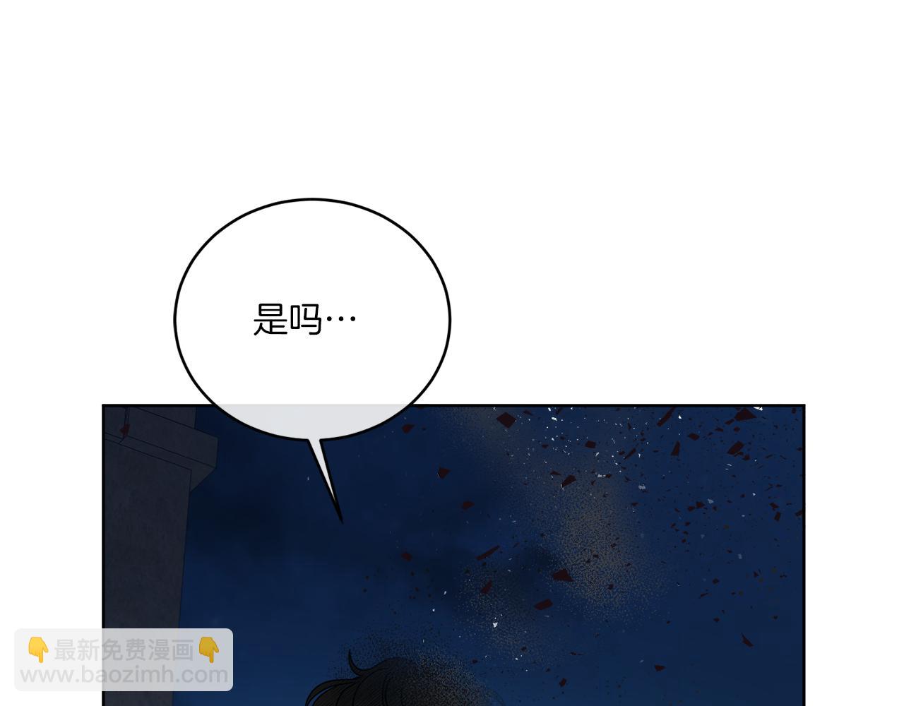 《谢尔顿街97号裁缝铺》第30话 首都再见 第28页