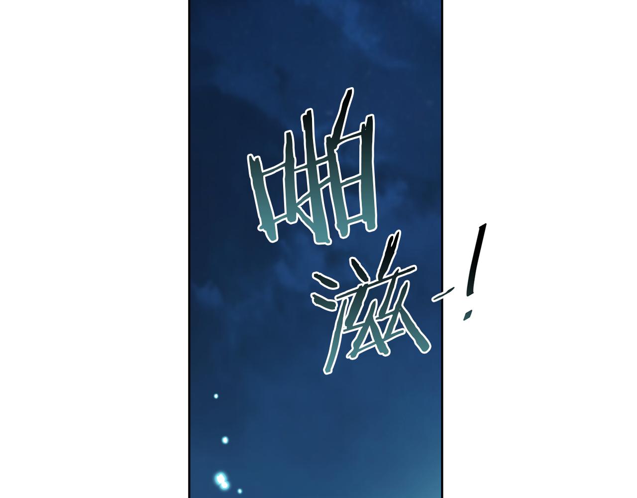 《谢尔顿街97号裁缝铺》第30话 首都再见 第2页