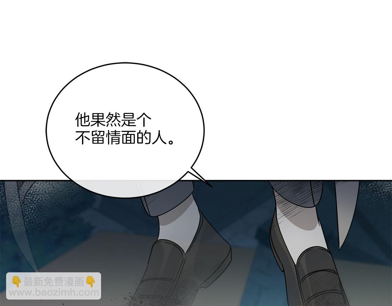 《谢尔顿街97号裁缝铺》第30话 首都再见 第31页