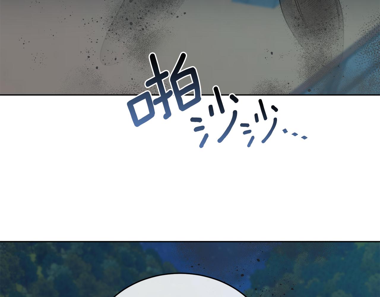 《谢尔顿街97号裁缝铺》第30话 首都再见 第32页
