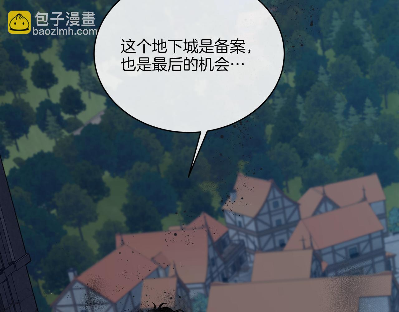 《谢尔顿街97号裁缝铺》第30话 首都再见 第33页