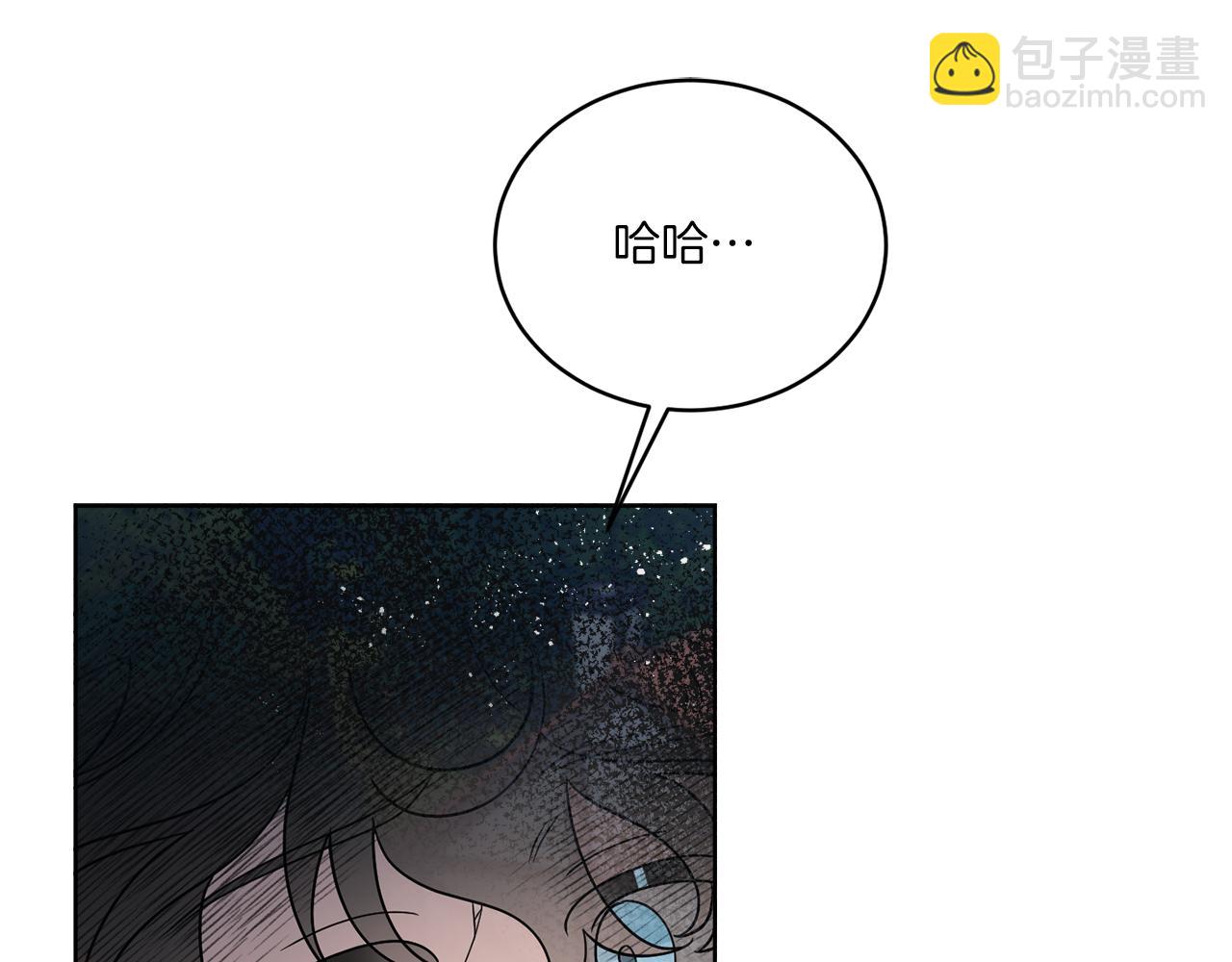 《谢尔顿街97号裁缝铺》第30话 首都再见 第38页