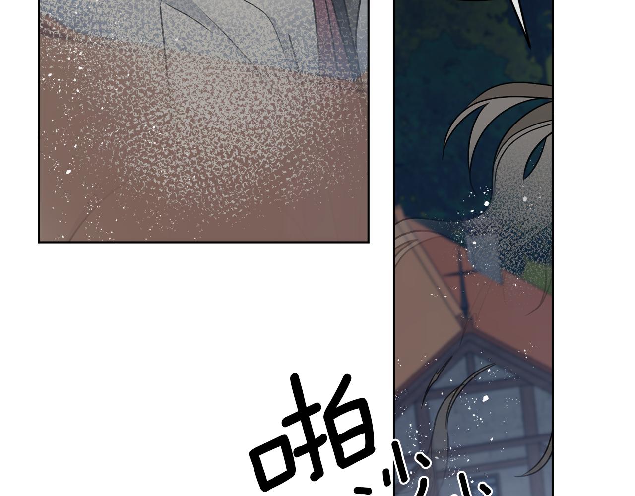 《谢尔顿街97号裁缝铺》第30话 首都再见 第40页