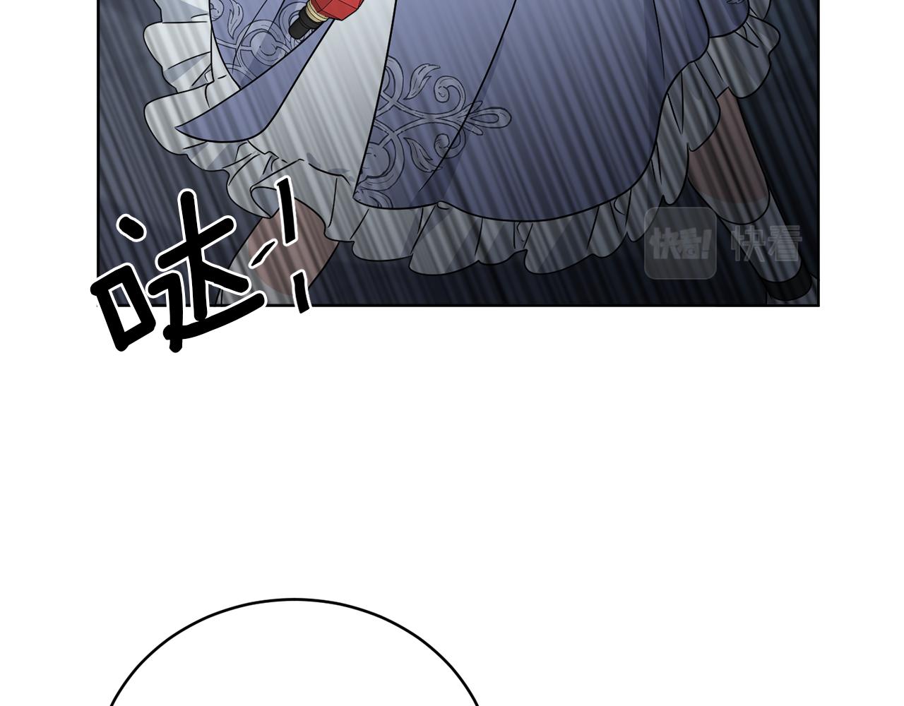 《谢尔顿街97号裁缝铺》第30话 首都再见 第44页