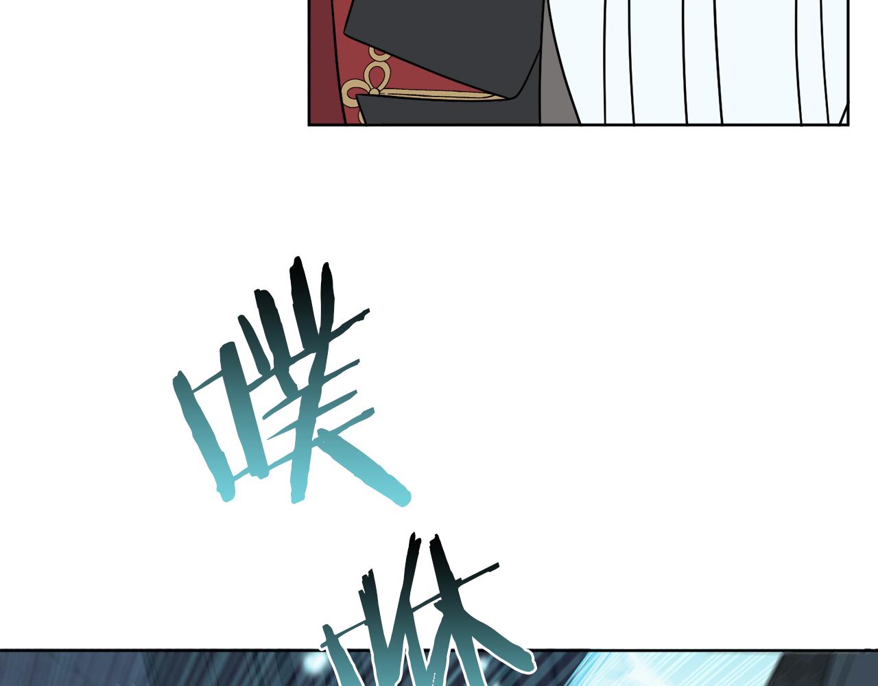 《谢尔顿街97号裁缝铺》第30话 首都再见 第7页