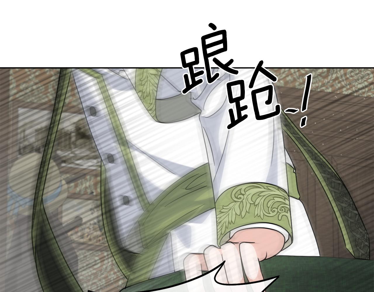 《谢尔顿街97号裁缝铺》第32话 这里是地下城？ 第10页