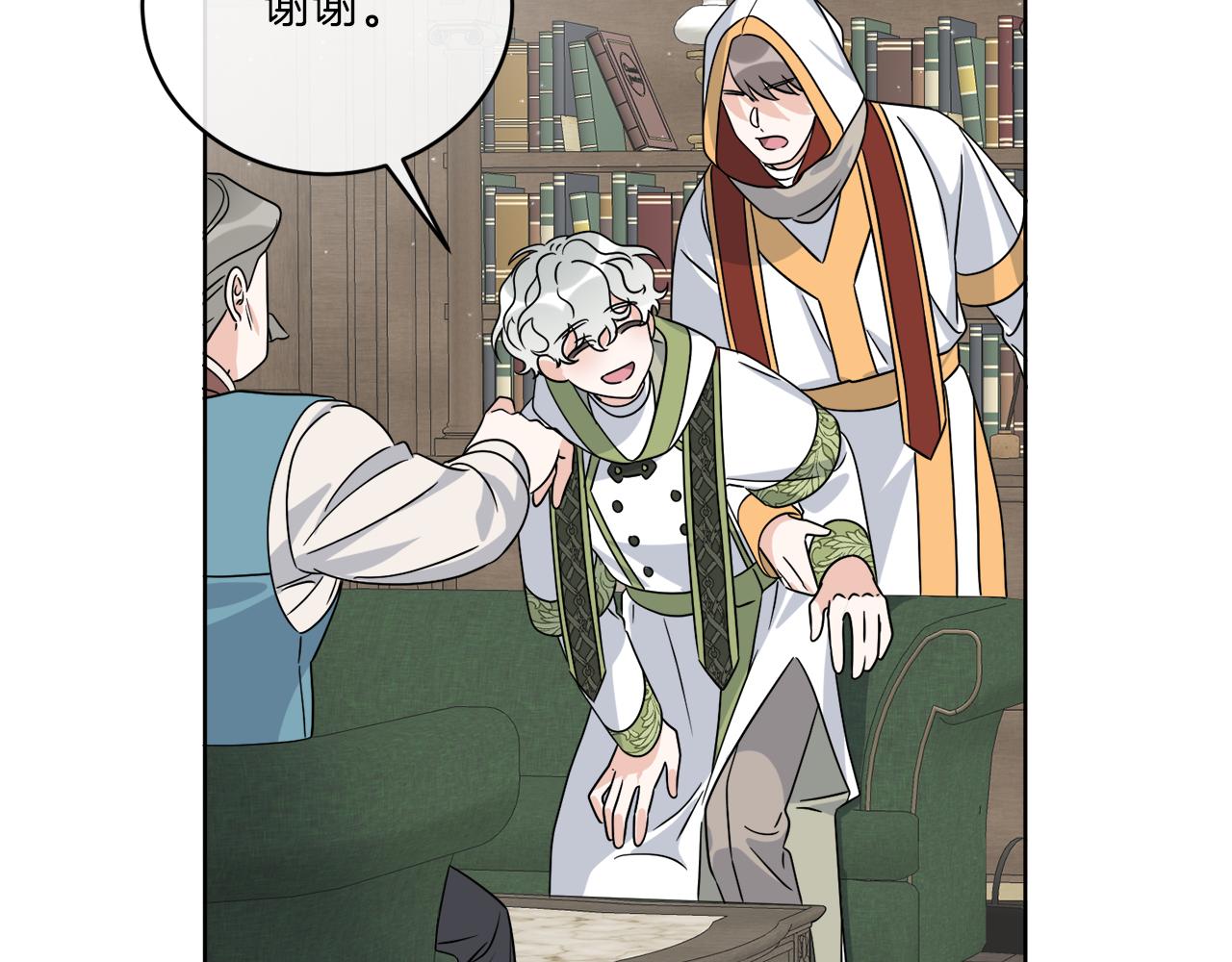 《谢尔顿街97号裁缝铺》第32话 这里是地下城？ 第12页