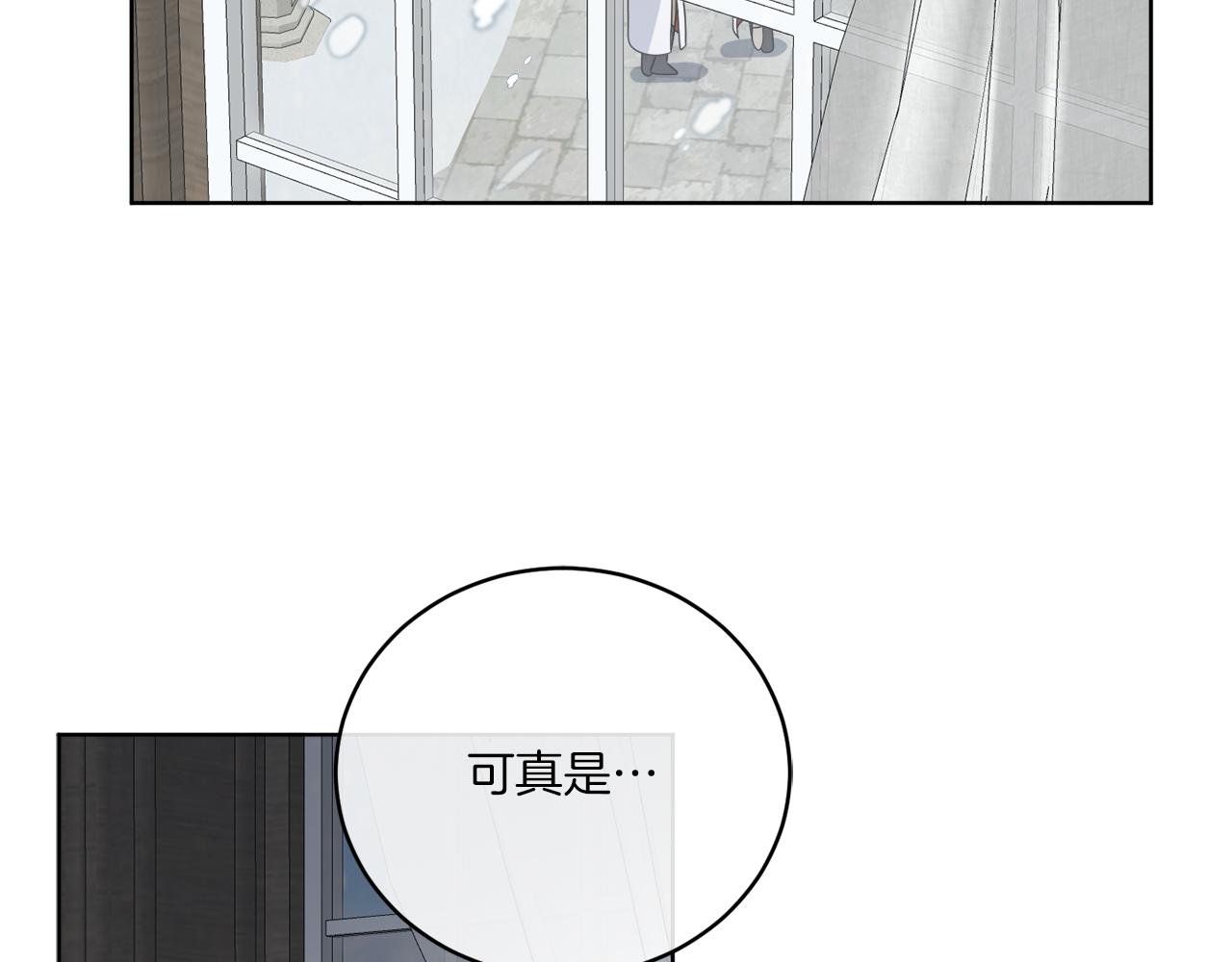 《谢尔顿街97号裁缝铺》第32话 这里是地下城？ 第25页