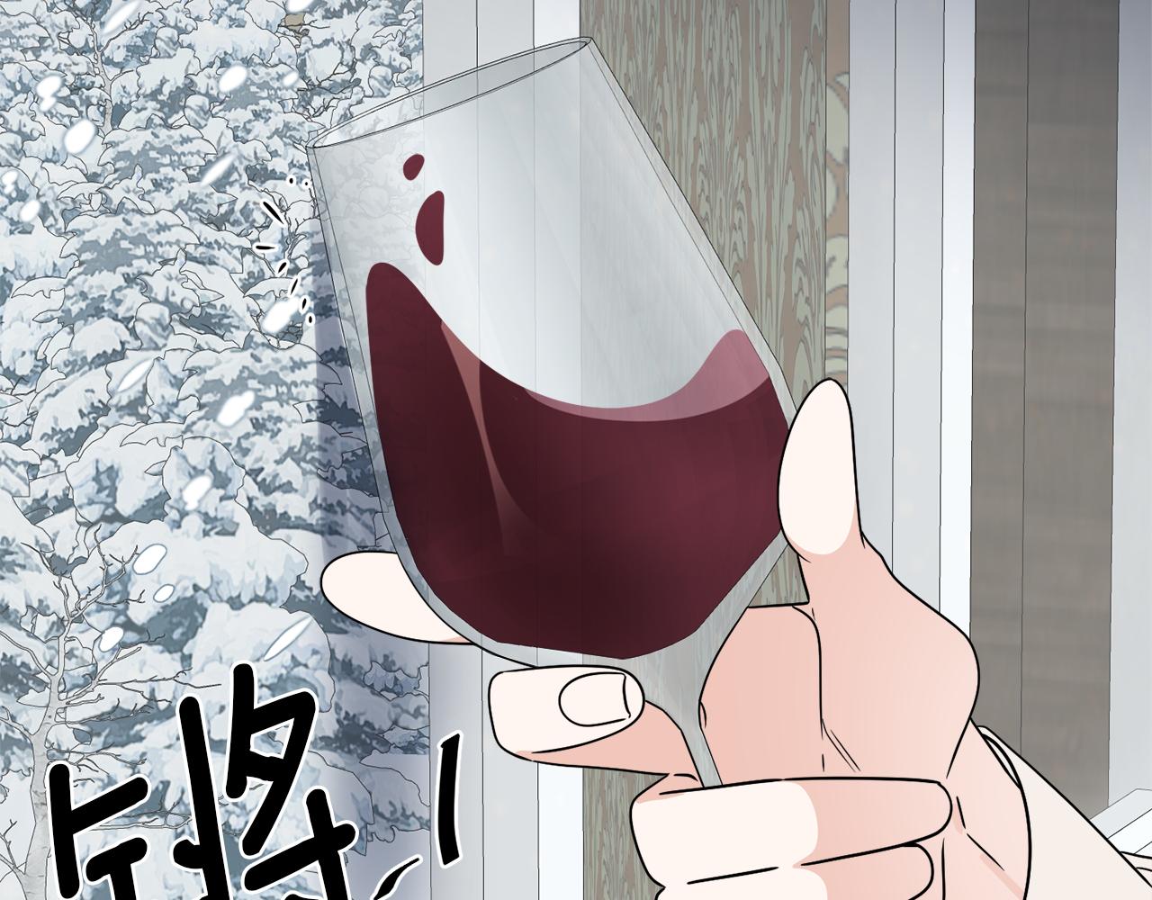 《谢尔顿街97号裁缝铺》第32话 这里是地下城？ 第31页