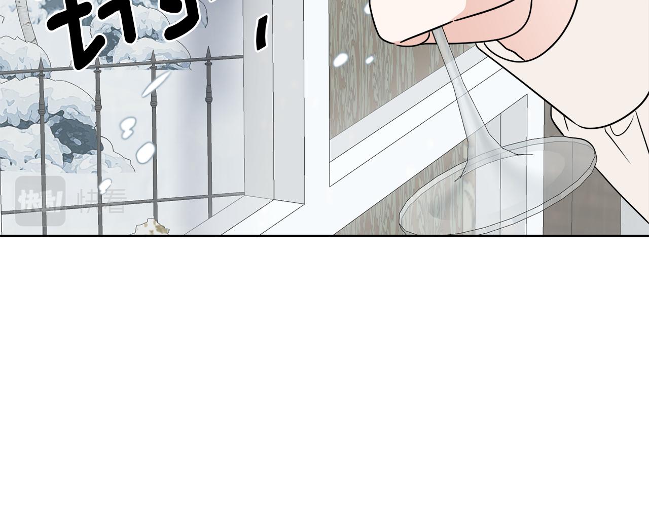 《谢尔顿街97号裁缝铺》第32话 这里是地下城？ 第32页