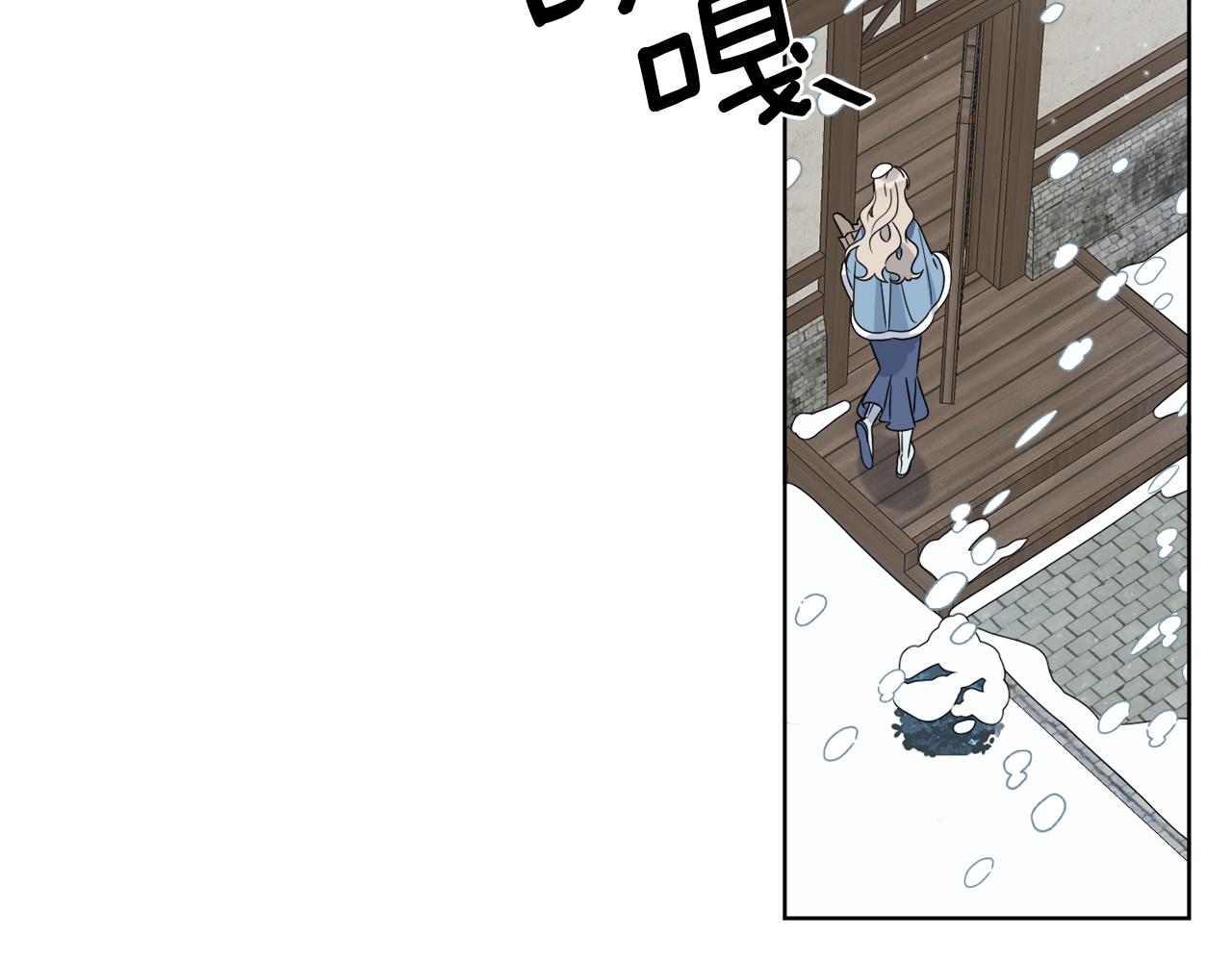 《谢尔顿街97号裁缝铺》第32话 这里是地下城？ 第43页