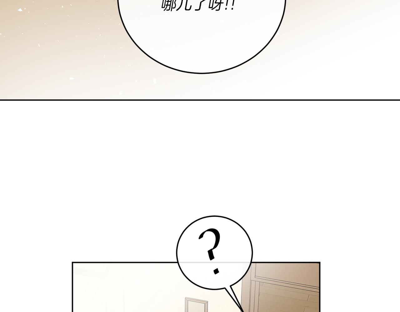 《谢尔顿街97号裁缝铺》第32话 这里是地下城？ 第45页
