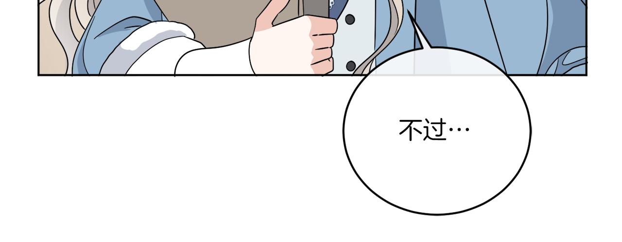 《谢尔顿街97号裁缝铺》第32话 这里是地下城？ 第49页