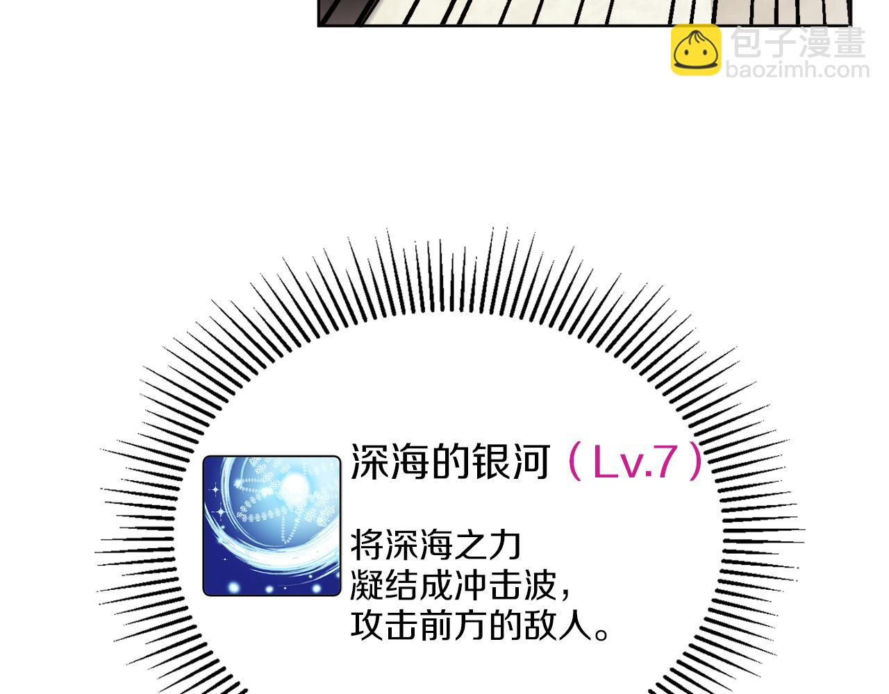 《谢尔顿街97号裁缝铺》第36话 难缠 第13页