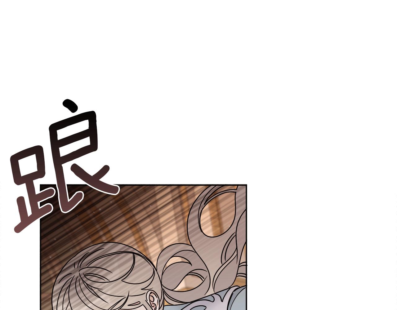 《谢尔顿街97号裁缝铺》第36话 难缠 第19页
