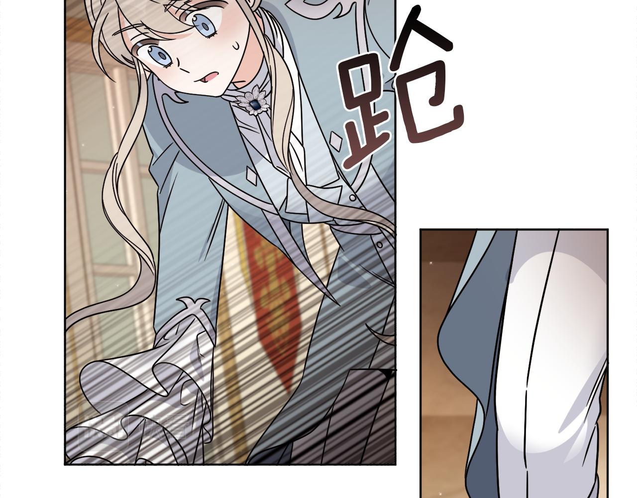 《谢尔顿街97号裁缝铺》第36话 难缠 第20页