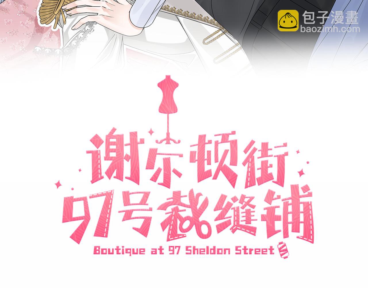 《谢尔顿街97号裁缝铺》第36话 难缠 第29页