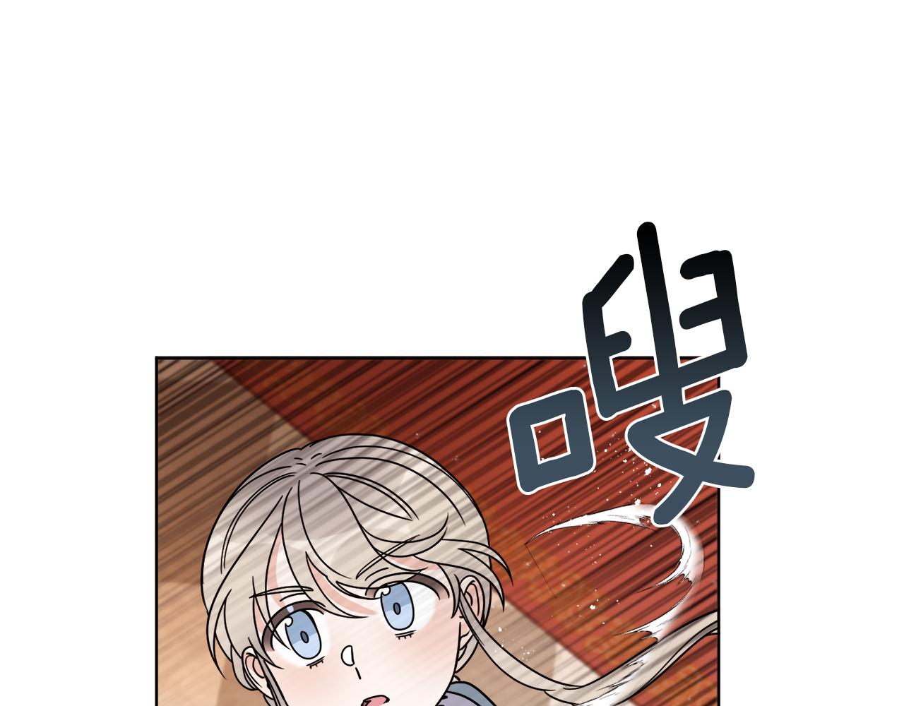 《谢尔顿街97号裁缝铺》第36话 难缠 第37页