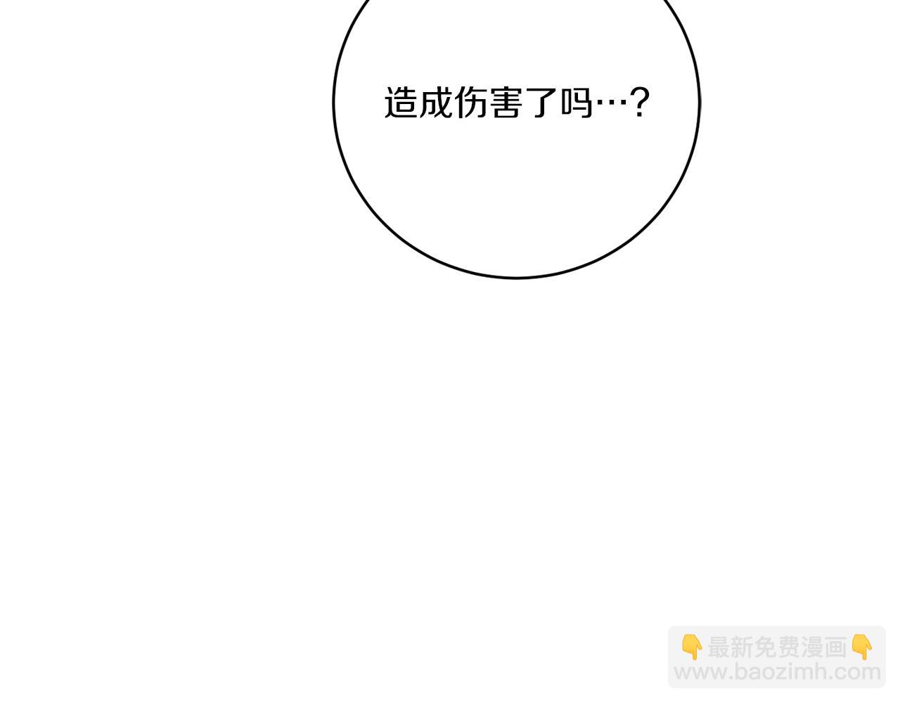 《谢尔顿街97号裁缝铺》第36话 难缠 第39页