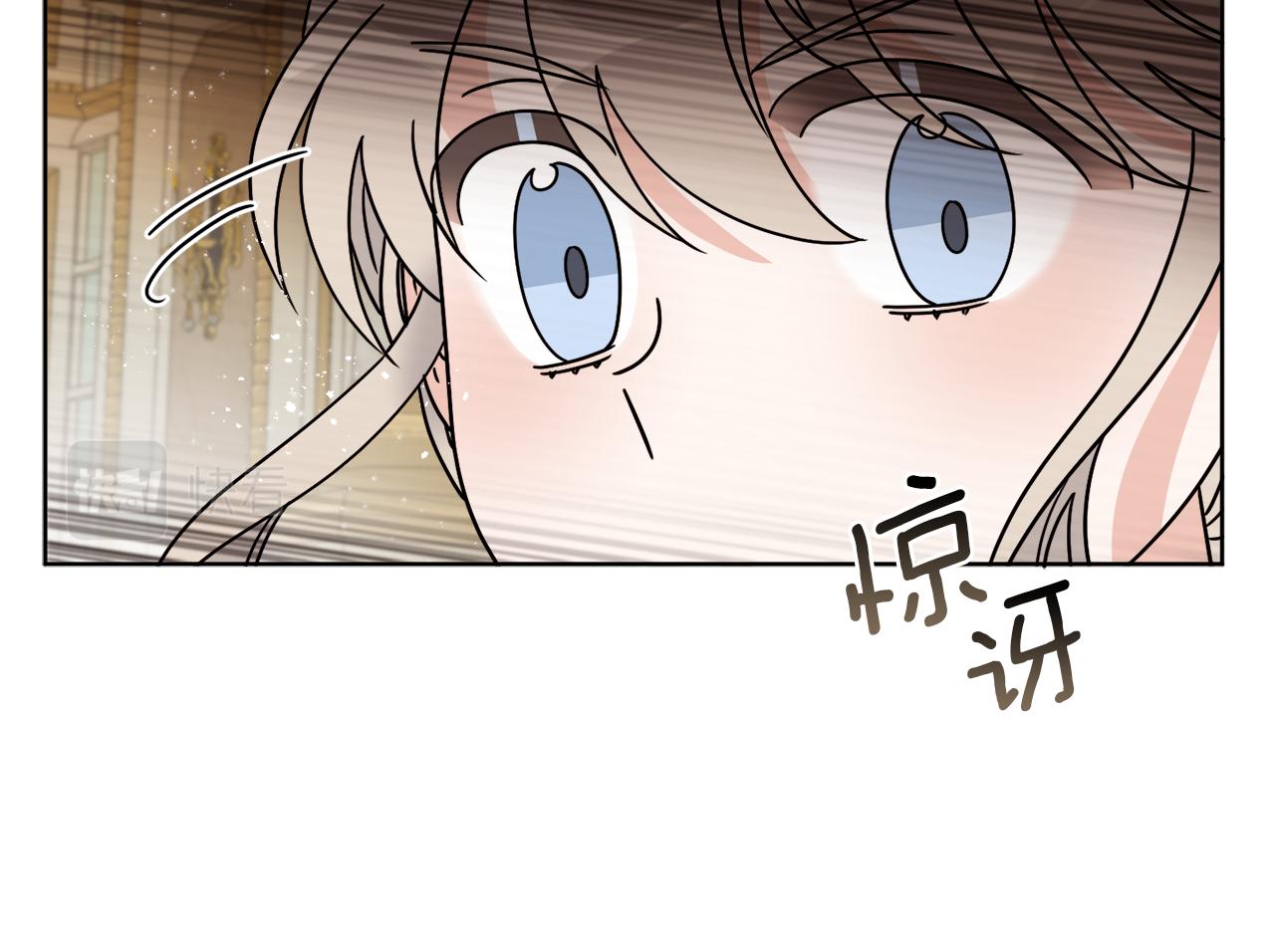 《谢尔顿街97号裁缝铺》第36话 难缠 第44页