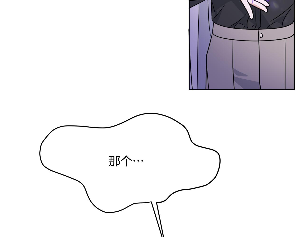 《谢尔顿街97号裁缝铺》第33话 状态异常 第13页